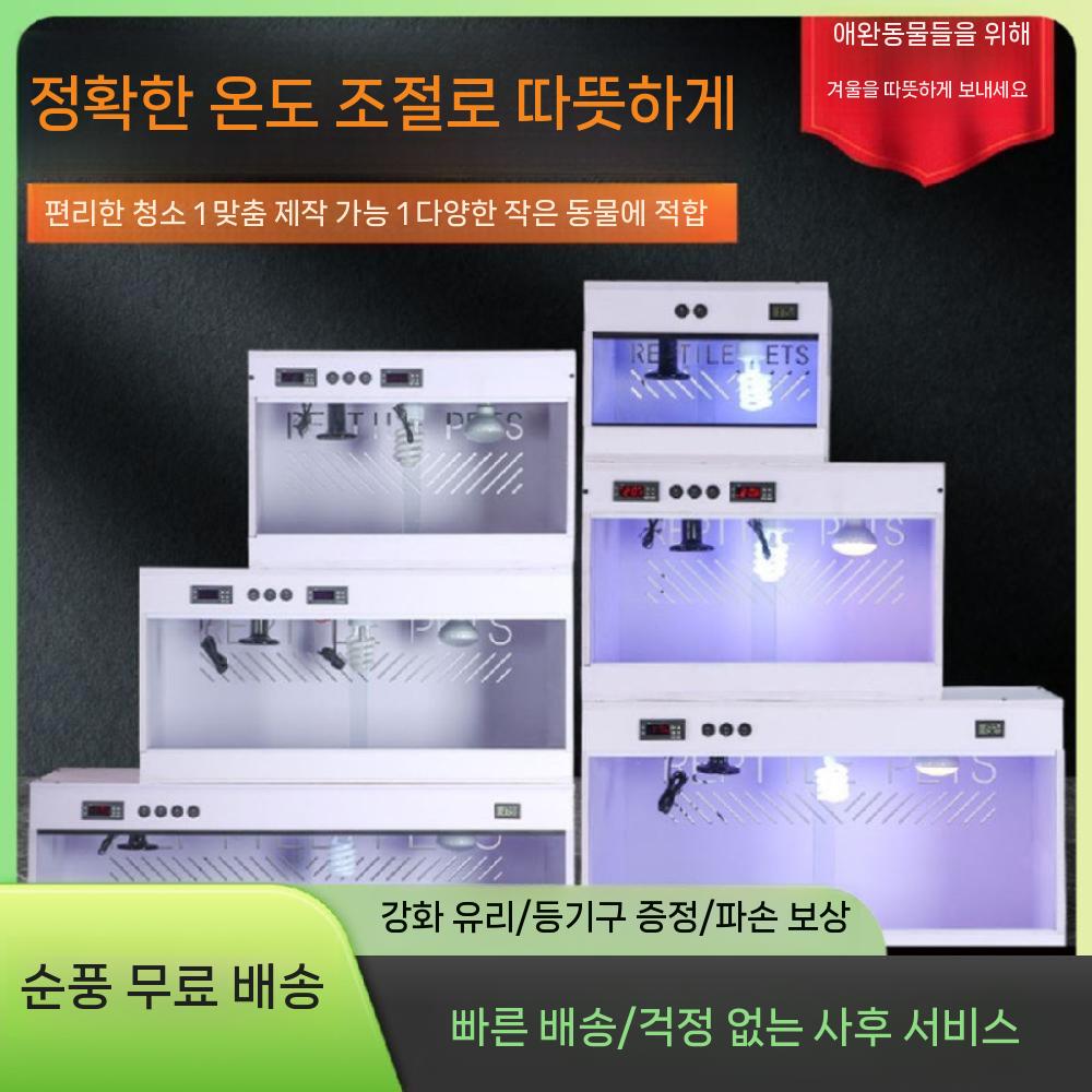 레오파드게코 사육장 반려 레오파드 분양 둥지 게코 크레스티드 - 상세 이미지 3