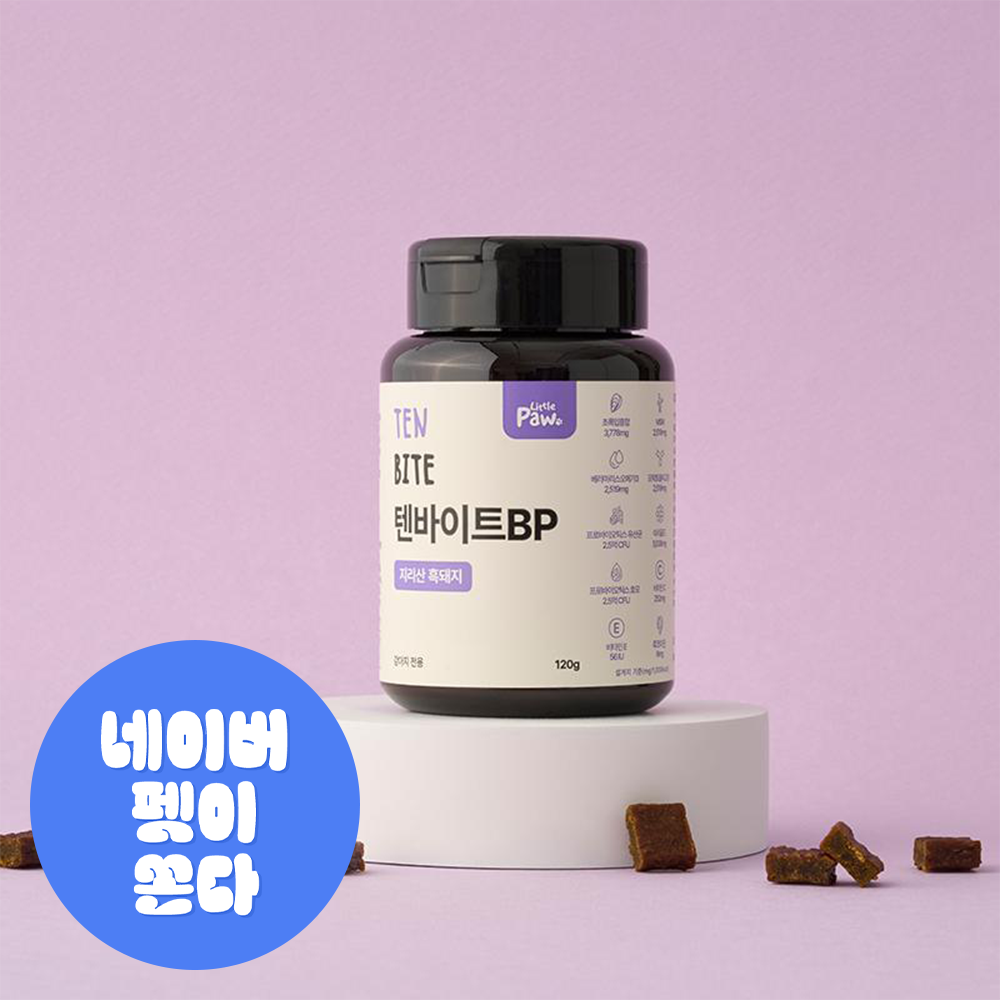리틀포우 텐바이트 강아지 노견 종합영양제 관절 심장 피모 지리산흑돼지, 120g, 1개 - 상품 이미지