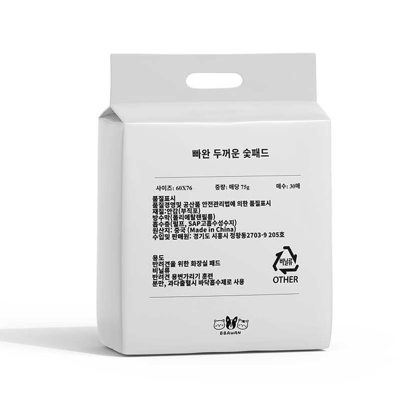 빠완 반려견패드 프리미엄 블랙 애견배변패드 두꺼운 대형, 30매입, 2개