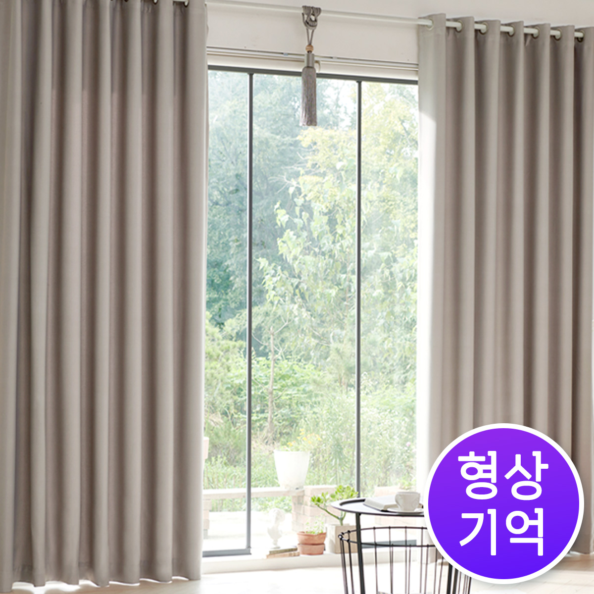 비츠 3중직 형상기억 특대형 암막커튼 + 커튼봉세트 거실 안방 - 상품 이미지