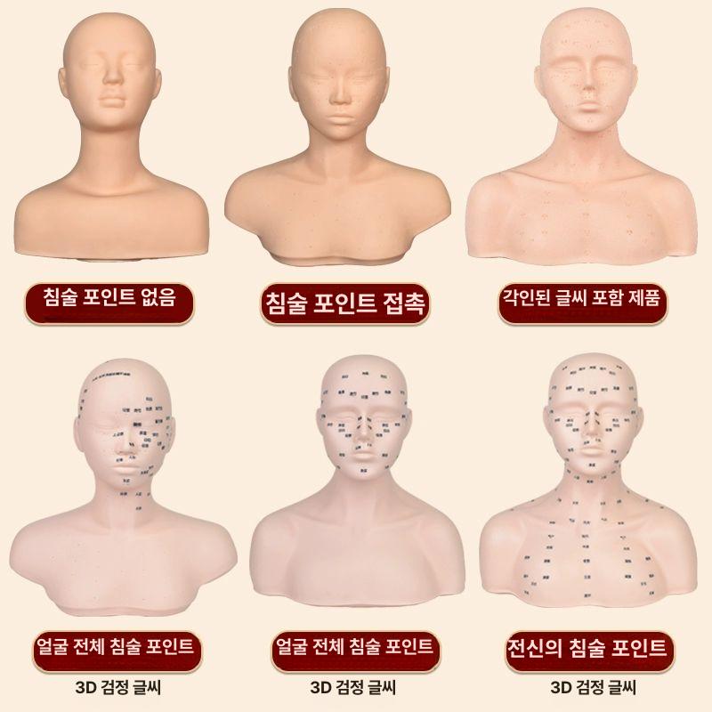 관리 머리 미용실 자격증 메이크업 복구 연습용 업그레이드 어깨형 전체 몸 이미지 - 상세 이미지 5