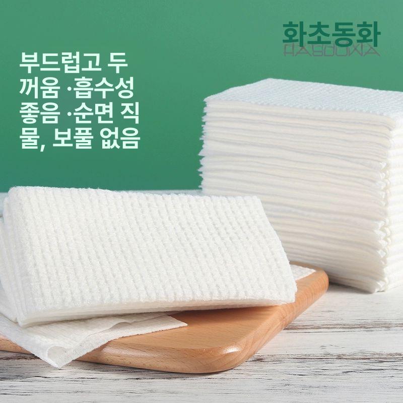 형광등 가리개 차광 인테리어 반투명 덮개 침실 특두꺼운 EF무늬 35x25cm 4박스 - 상세 이미지 3
