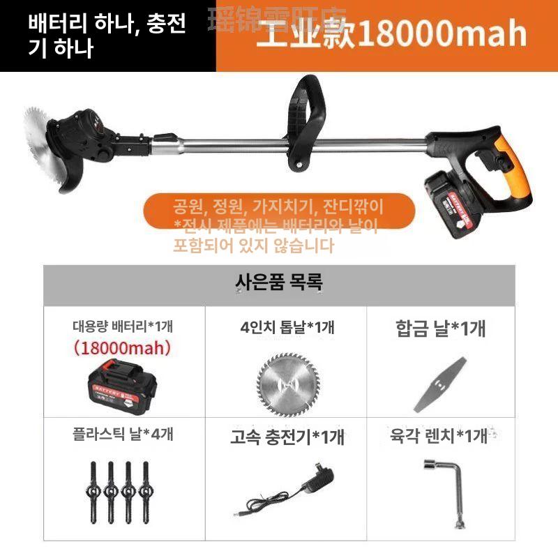 풀 모터 무선 잔디깎기 수중펌프 접이식 브러시리스 12v 잔디깎이 배터리 1개+합금 칼날 - 상세 이미지 2