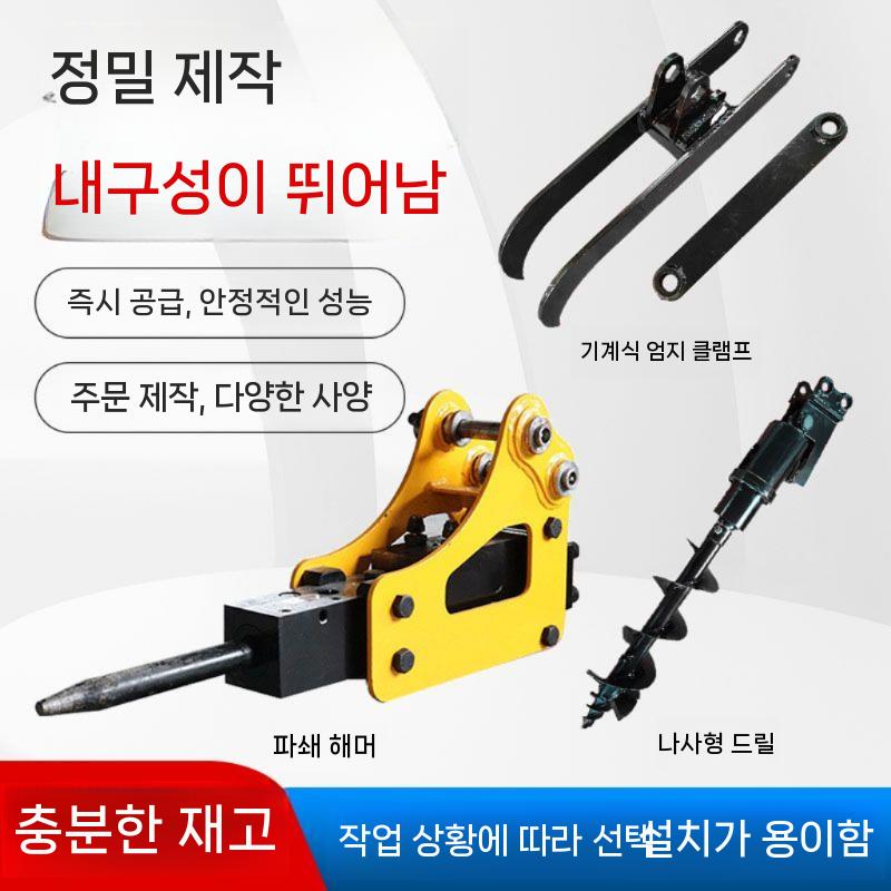 굴삭기 버켓 포크레인 대바가지 중장비 대버켓 부품 - 상세 이미지 3