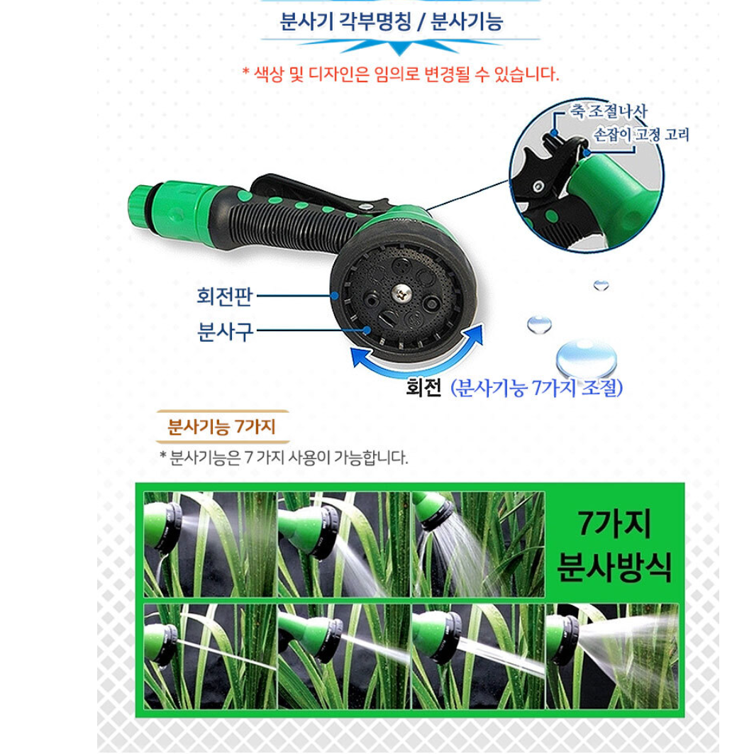 정원용 물 호스 5M 뿌리는 청소용 호수 물 주는 호수 - 상세 이미지 3