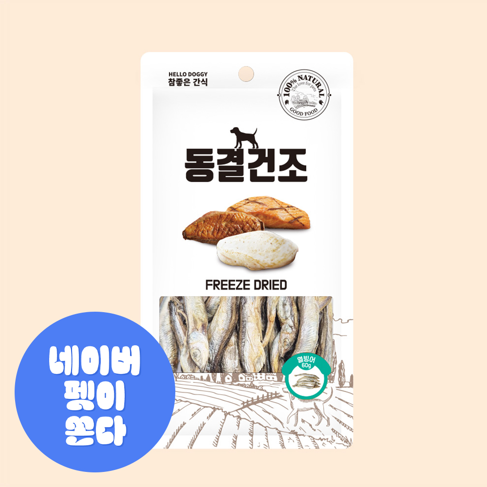 헬로도기 고양이열빙어 고양이트릿 동결건조간식 열빙어, 60g, 1개 - 메인 이미지