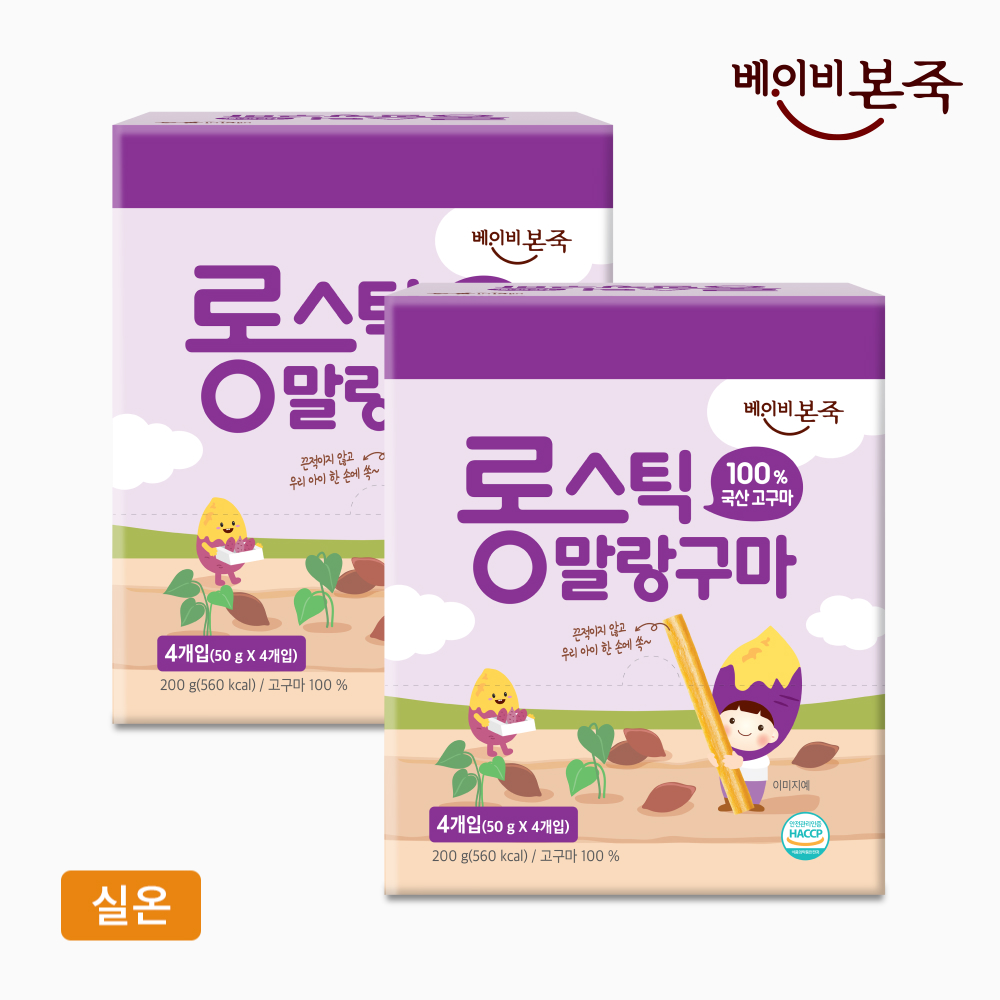 [베이비본죽] 국산 고구마말랭이 롱스틱 말랑구마 (4봉x1박스) 2개