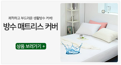 숲에온하우스 편백나무 침대 프레임 평상형 저상형 무헤드 원목 싱글 판매처 상세 정보 이미지 3