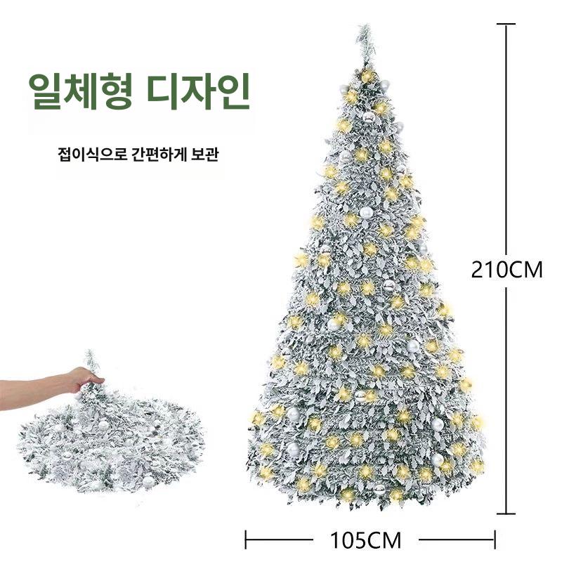 크리스마스트리 팝업트리 원터치트리 접이식트리  접이식 트리 150cm 70cm+장식품 - 상세 이미지 2