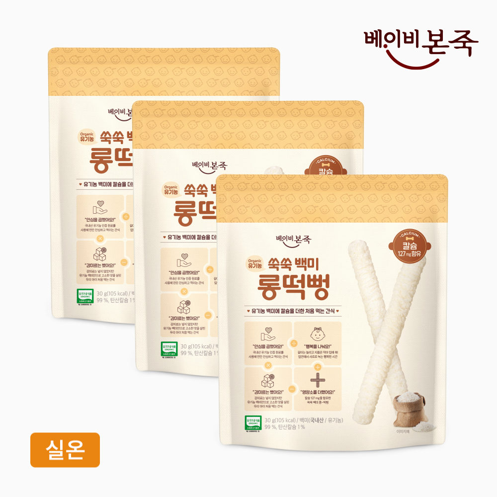 [베이비본죽] 유기농 아기과자 롱떡뻥 백미, 30g, 3개