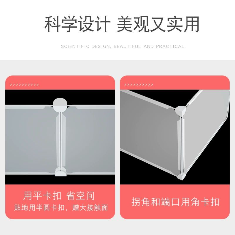 침대 사이 가림막 바닥 2면 하단 소파 차단막 가리개 한면 135CM 높이 17 - 상세 이미지 4