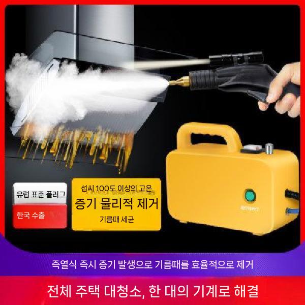 고압 동파 스팀 소독 고온 해빙기 녹이기 청소기 언수도 - 상세 이미지 3