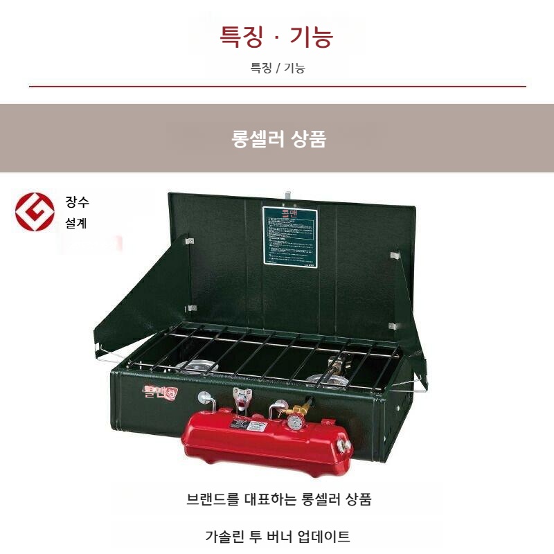 콜맨 413H 파워하우스 투버너 스토브 가솔린버너 화로대 2168578 - 상세 이미지 2
