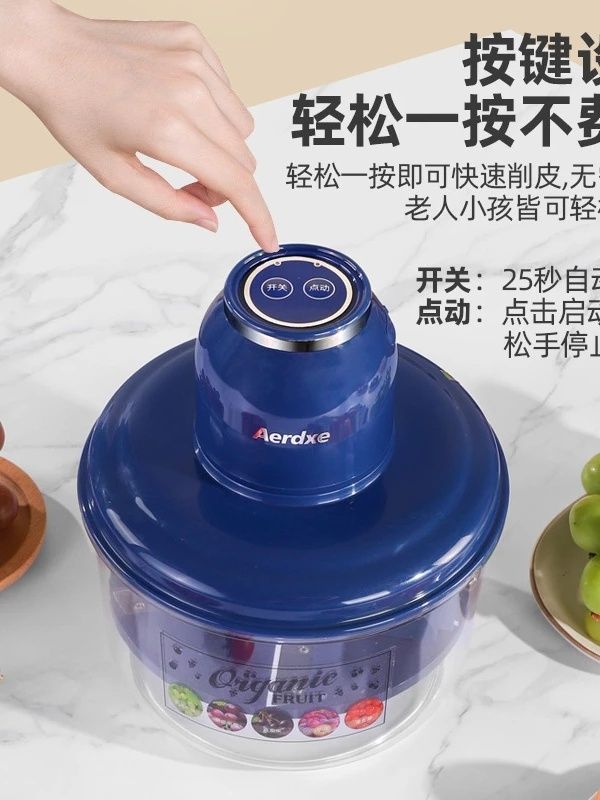 포도껍질까는기계 전자동 과일껍질 방울토마토 필러 작은 마늘 과일 필러 흰색 - 상세 이미지 4