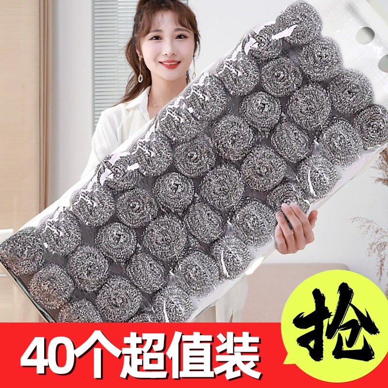 대형 스테인리스 철수세미 주방 세척용 식기 청소 다용도 세정 수세미 특대형 25g 40개 - 상세 이미지 3