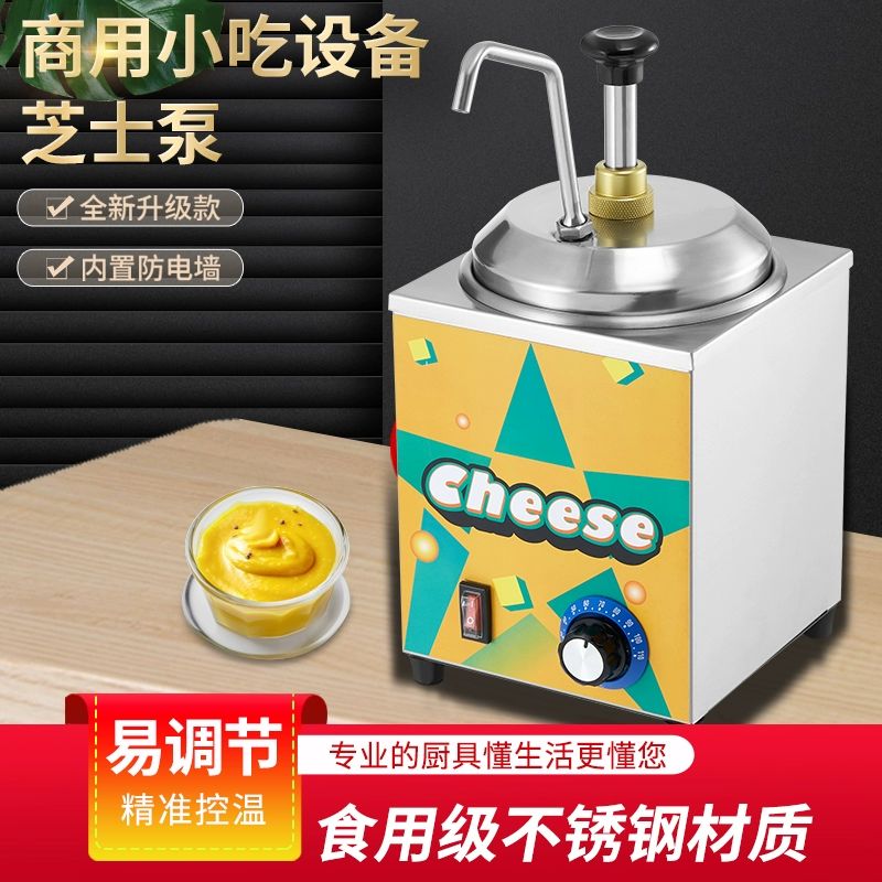 전동 소스 디스펜서 시럽 펌프 초콜렛 나초 보온 치즈 220V 소스 펌프 2.5L - 상세 이미지 2