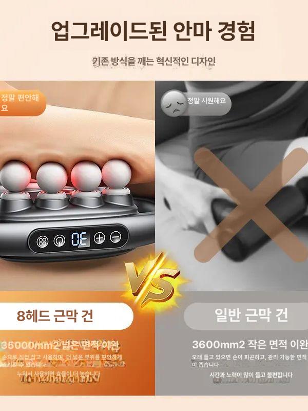 16구 마사지기 16헤드 고주파 타격깊은 시원함 전신 충전식 안마기 경기 업그레이드 30단 A - 상세 이미지 5