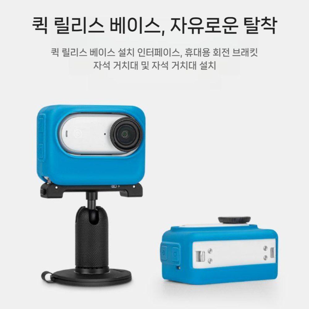 인스타360 Go 3s 실리콘 보호 케이스 바디 렌즈 커버 액세서리 - 상세 이미지 4