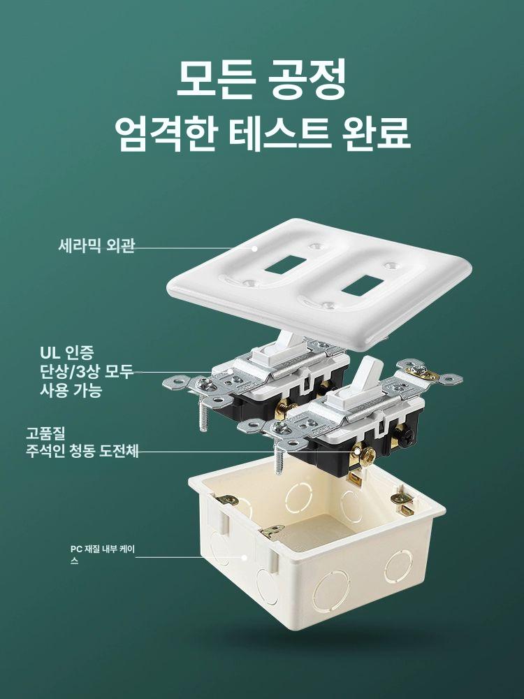 레트로 스위치 고급 패널 똑딱이 스테인레스 토글 옵션 3구 레버 스위치 단일 양방향 1개 - 상세 이미지 3
