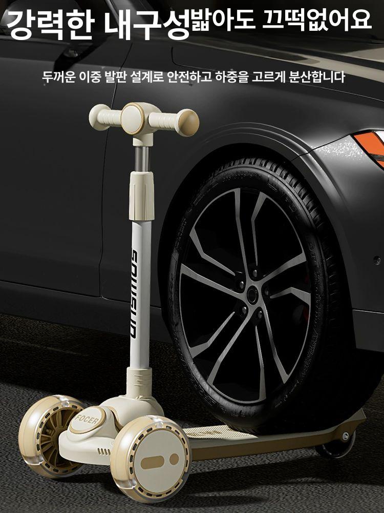 세발킥보드 접이식 고학년 폴딩 삼발 삼륜 미카색 6단 험마 휠+음악 조명 설치 - 상세 이미지 5