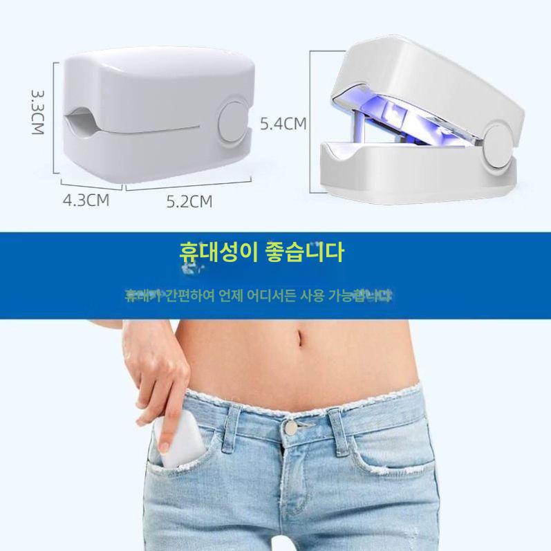 발톱 무좀 레이저 손톱 발관리기 가정용 홈케어 내성 다크블루type-c충전인터페이스 - 상세 이미지 3