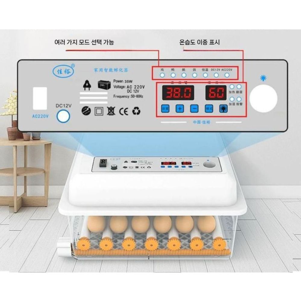 병아리 부화기 자동 인큐베이터 양계장 대용량 온도조절 디지털 상업용 지능형 비둘기 40개(스마트 롤러10개) 이미지 6