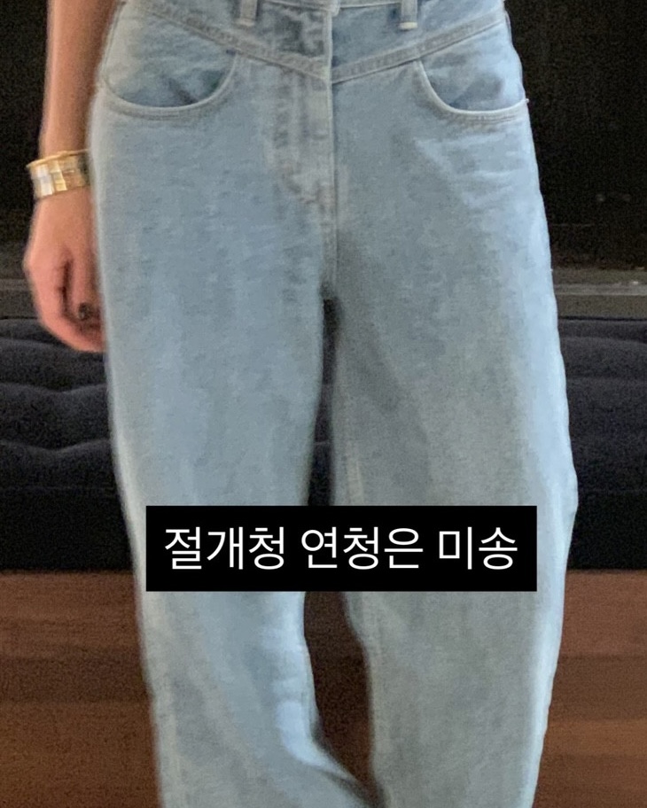 [일부당일] 아웃핏 절개 청팬츠 일자 와이드 데님 연청 중청 (2c) - 상세 이미지 2