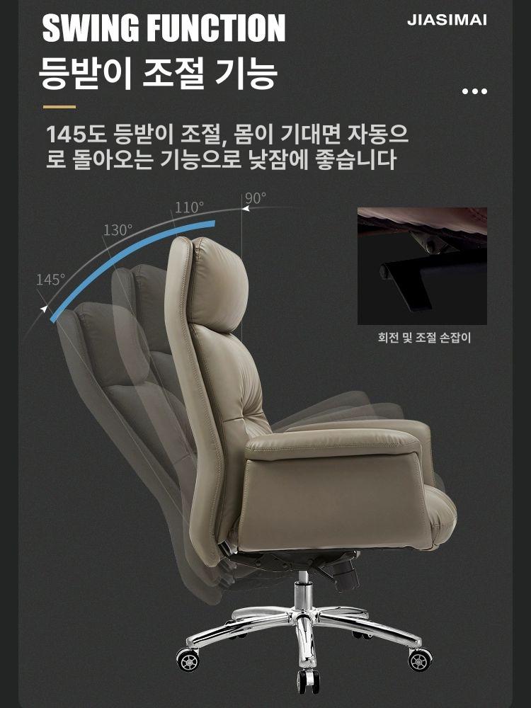 중역 의자 가죽 침대형 컴퓨터 오피스체어 브라운+테크놀로지 마이크로파이버 가죽 고정 팔걸이 강철 다리 - 상세 이미지 4