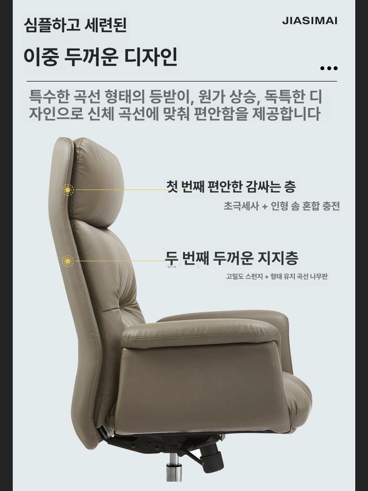 중역 의자 가죽 침대형 컴퓨터 오피스체어 브라운+테크놀로지 마이크로파이버 가죽 고정 팔걸이 강철 다리 - 상세 이미지 3
