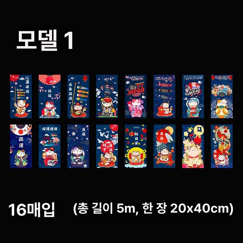 이자카야 인테리어 소품 커튼 노렌 주점 일식집 스타일4 20x30cm 5m 20장 0x0cm - 상세 이미지 4