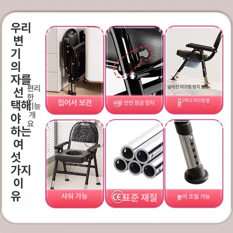 간이화장실 접는 목욕의자 비상 휴대용 캠핑용 여행 플래그십 모델 두꺼운 스테인리스 스틸 모바일 - 상세 이미지 3