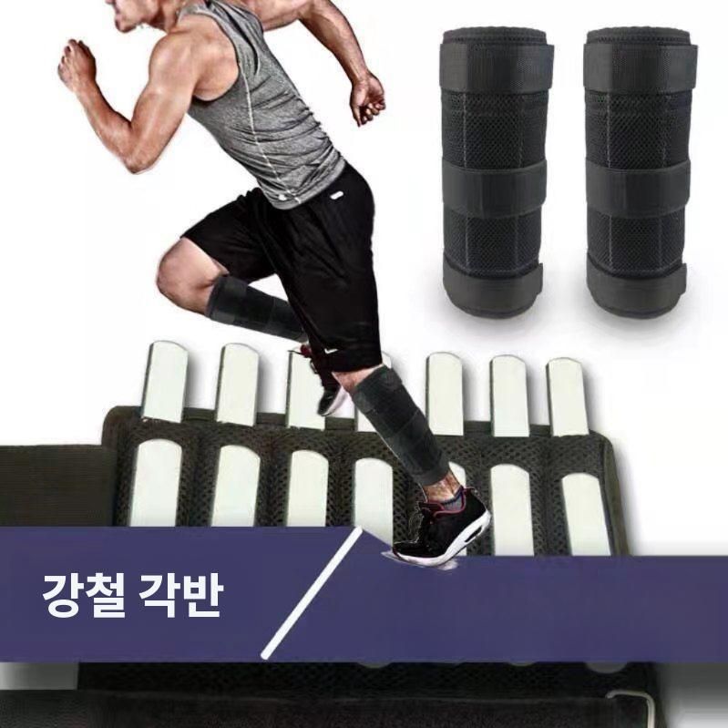 발목중량밴드 다리 근력 강화 벨트 러닝 훈련 각반 10KG 조끼 - 상세 이미지 3