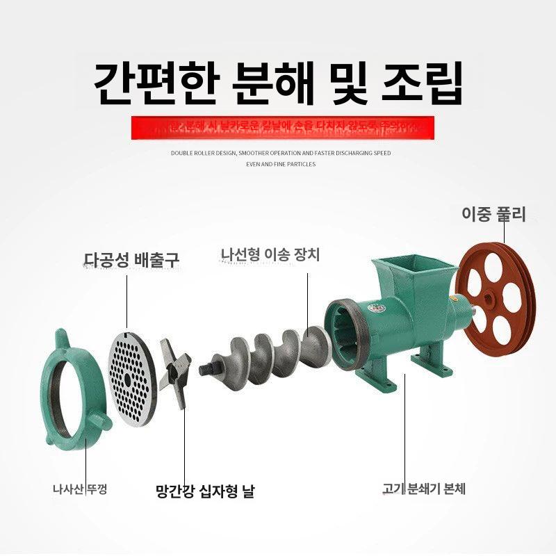 전동 고기 분쇄기 소시지 만능 다기능 다용도 상업용 선도형 42호 이중 벨트 2000W 380V - 상세 이미지 3