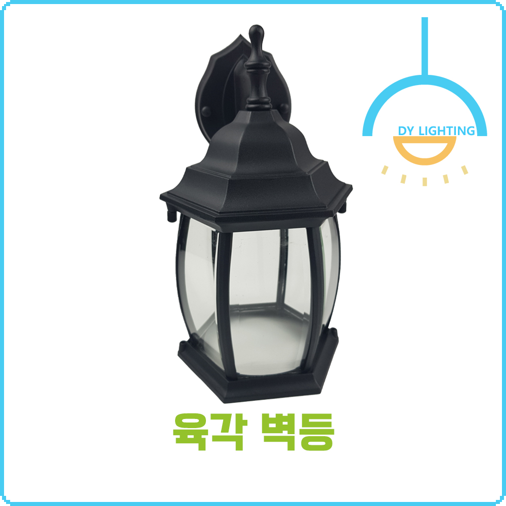 육각 실내 실외 벽등 - 상세 이미지 2