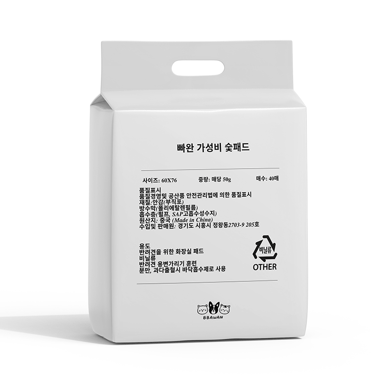 빠완 반려견패드 블랙 애견배변패드 대형, 40매입, 2개