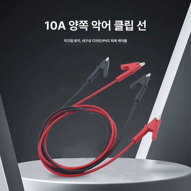 출력악어 클립 테스트 공급 멀티미터 출력 리드 양쪽 끝이 있는 악어 클립 1세트 - 상세 이미지 4