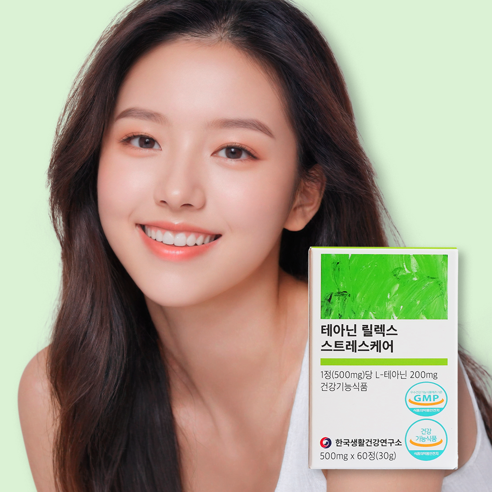 테아닌 릴렉스 스트레스케어 심신안정 L 긴장완화 60정, 3개 - 상세 이미지 3