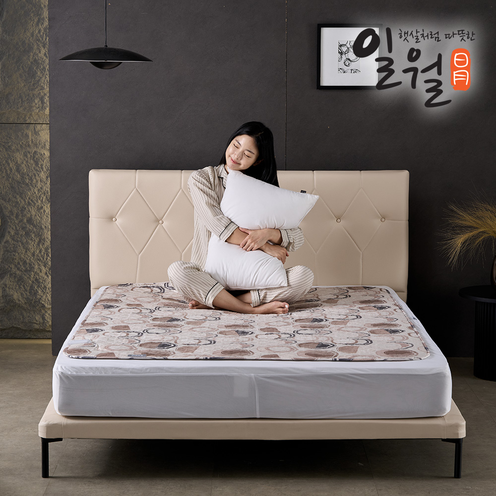 26년형 일월 전기매트 시그니처 미드센츄리 초절전형 워셔블 카본 탄소매트 전기장판 싱글