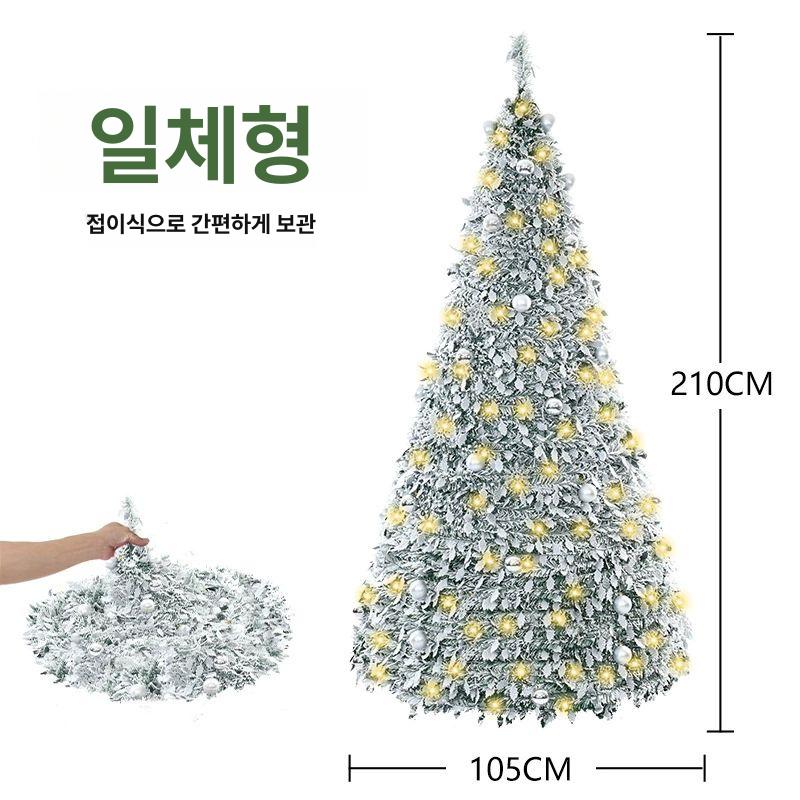 윈터스케치 접이식 크리스마스트리 팝업트리 신축성 접이식 1.8m 나무+장식 - 상세 이미지 2