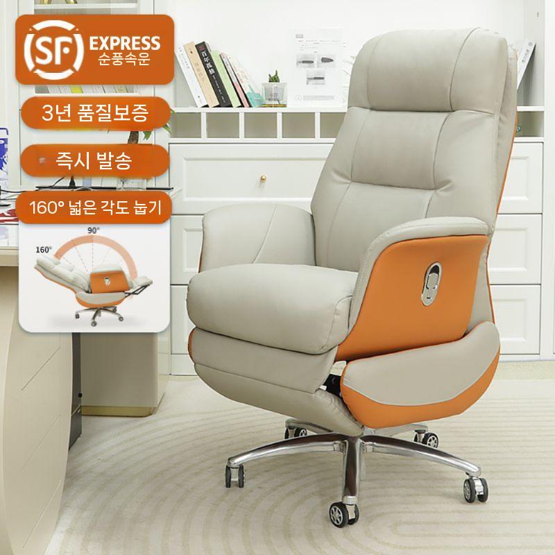 전동 리클라이너 의자 사장 님 침대형 체어 대표님 사무용 게이밍 학생의자 허리편한 그레이_슈퍼철새가죽 합금발 - 상세 이미지 3