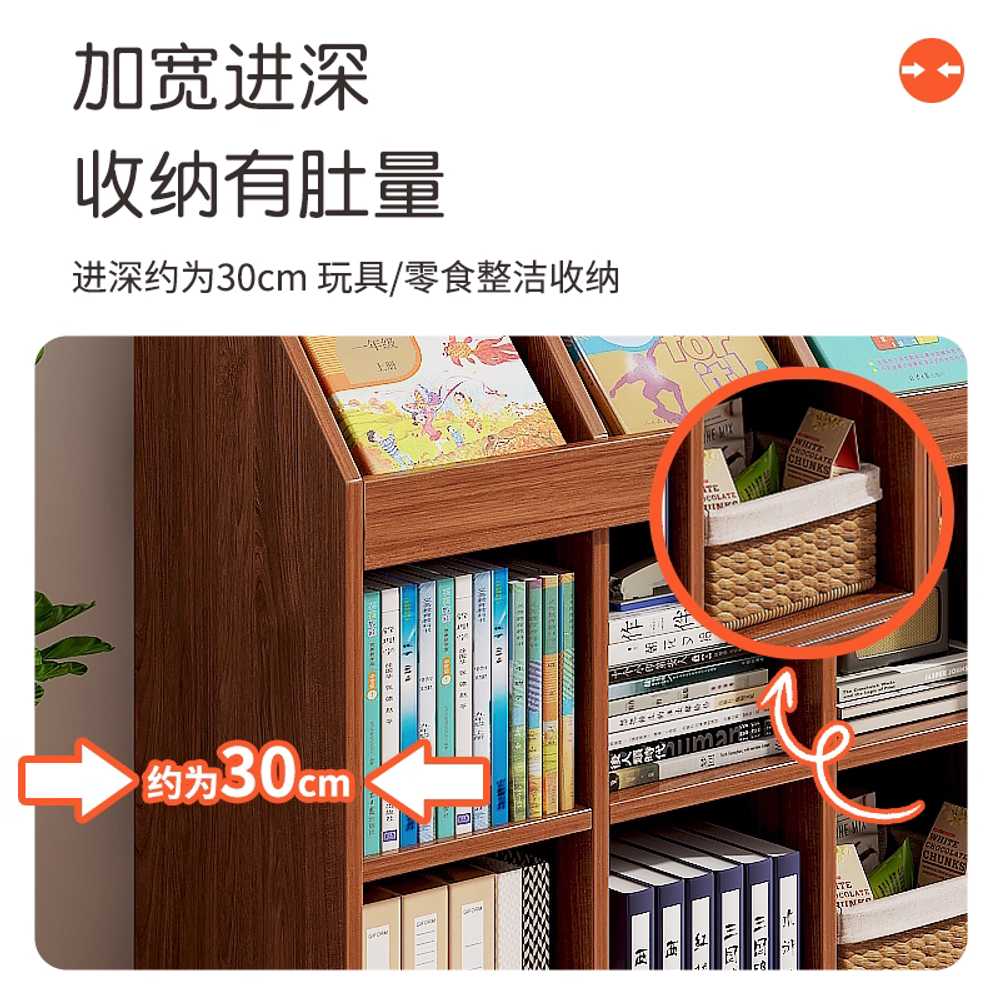 원목 전면책장 교구장 책수납 키즈 거실 오픈형 우드 월넛 6칸+6칸 - 상세 이미지 4