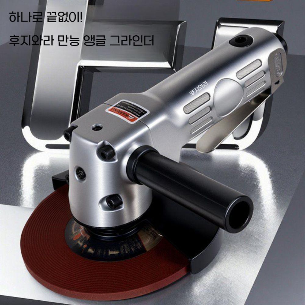 원형 샌더기 에어 다기능 폴리셔 사포 왁싱기 절삭기 - 상세 이미지 5