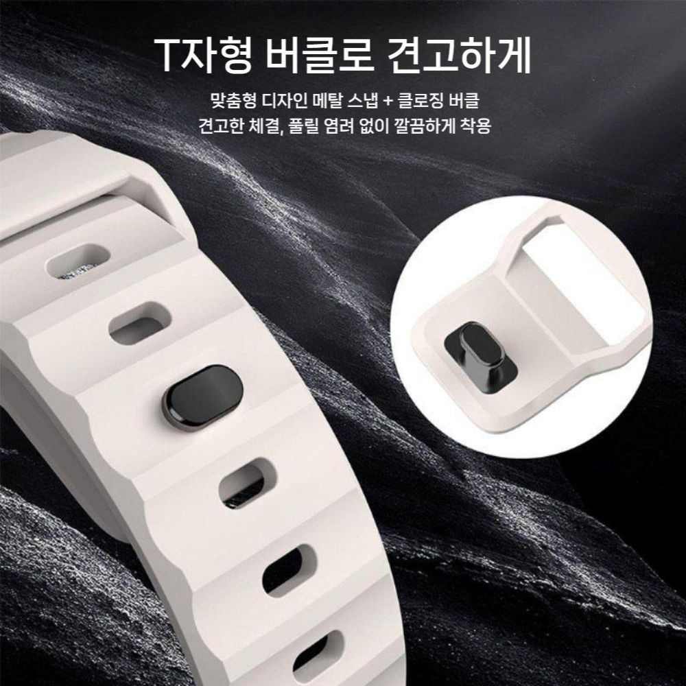 갤럭시워치8 클래식 스트랩 스트라이프 2컬러 실리콘 밴드 - 상세 이미지 4