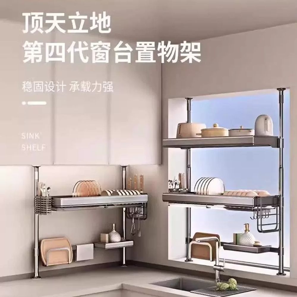 창문식기건조대 창틀 설거지 연장 정리대 정리 선반 식기 - 상세 이미지 3