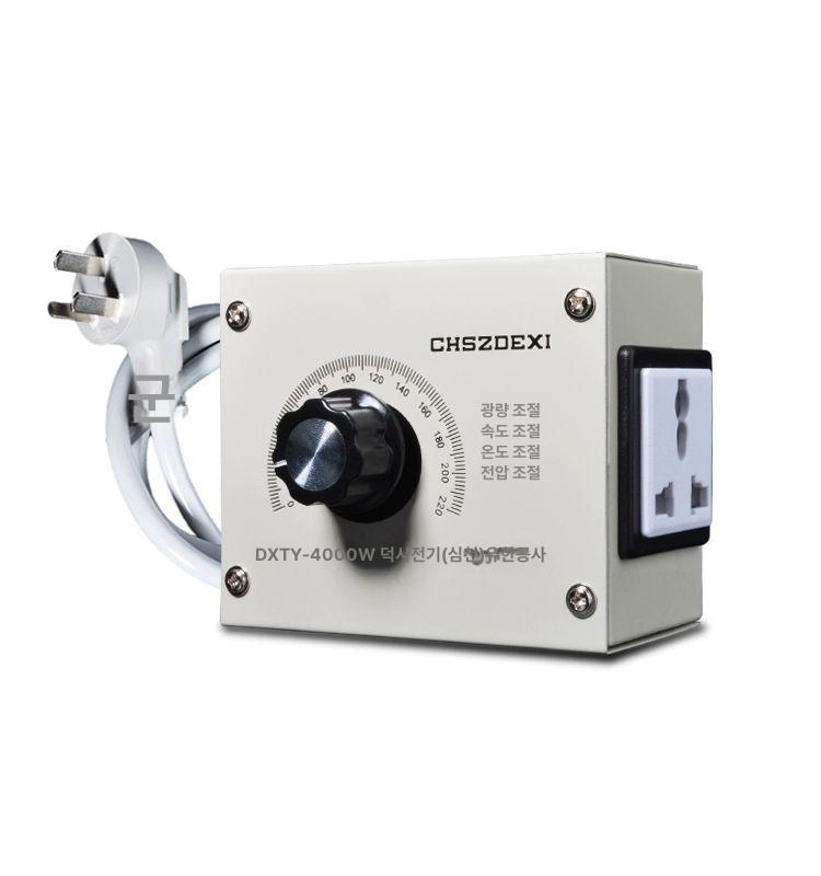 환풍기 속도조절기 한국코드 흡입기 전압 조속기 중국어 4000W 국표 플러그 - 상품 이미지