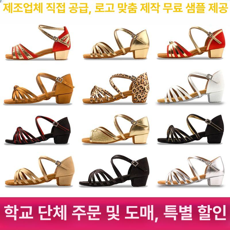 댄스 굽낮은 구두 무용 가죽 재즈 라틴화 로우힐 재즈화 교차화이트 춤신발가방 포함 22 - 상세 이미지 3