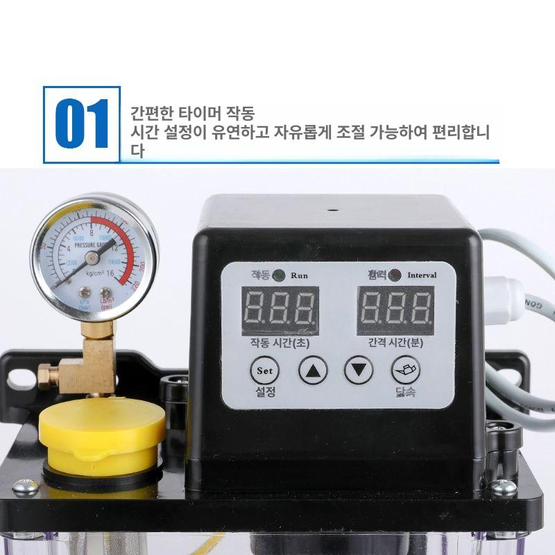 공작기계 자동 주입기 저항형 표시 정량기 공작 충진기 2.0l 단일 표시 1년교체 - 상세 이미지 3
