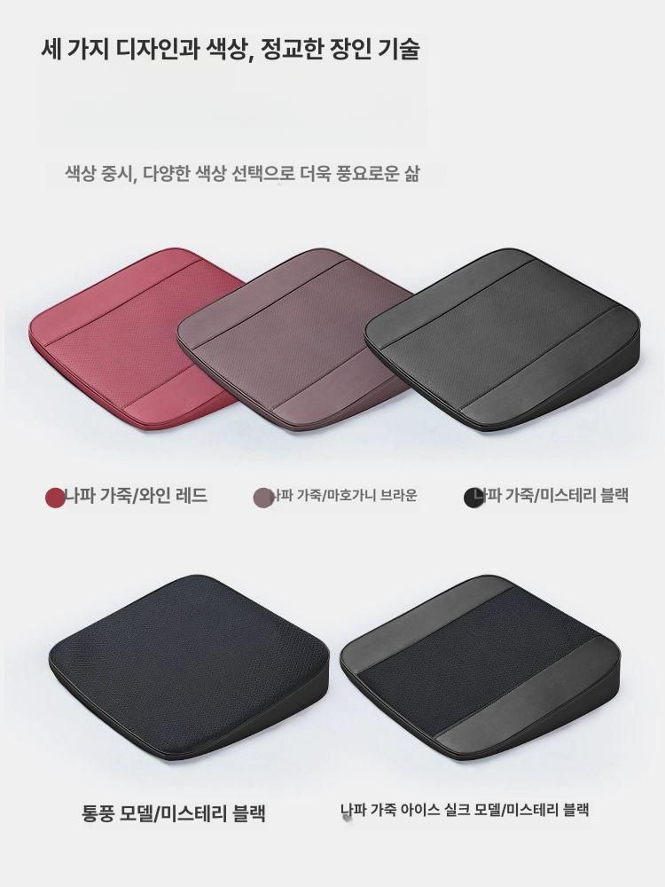 경사방석 키높이 자세보정 밸런스쿠션 운전석 시트 엉덩이 4cm 증가 나파피 신비한 검정 - 상세 이미지 5