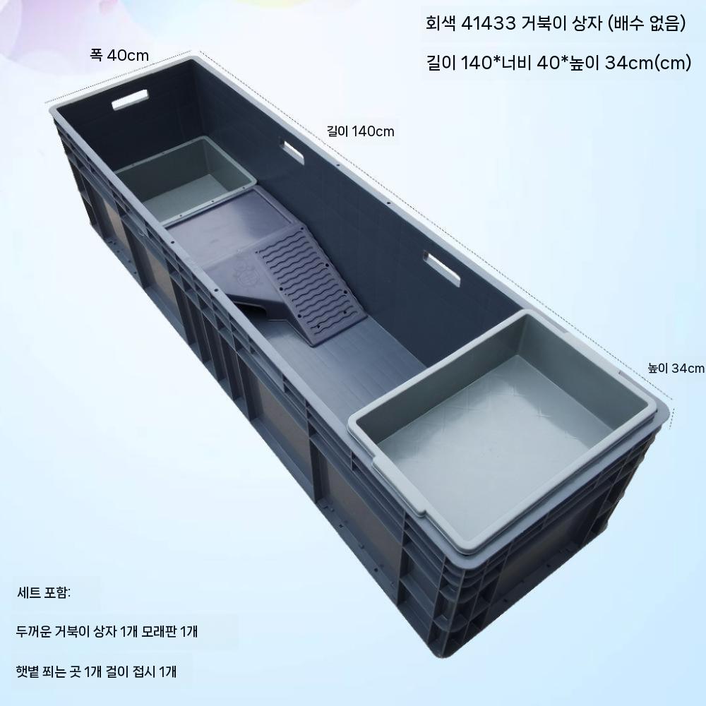 대형 거북이 수조 아크릴 어항 수족관 받침대 물고기 그레이 집 하우스 사육장 번식 화이트 90x40x23cm - 상세 이미지 2