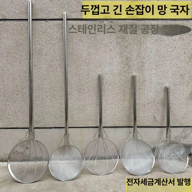 대형뜰채 뜰채 스테인리스 양어장 원형 메쉬 소쿠리 30cm 60cm 30목 0.7mm A - 상세 이미지 5